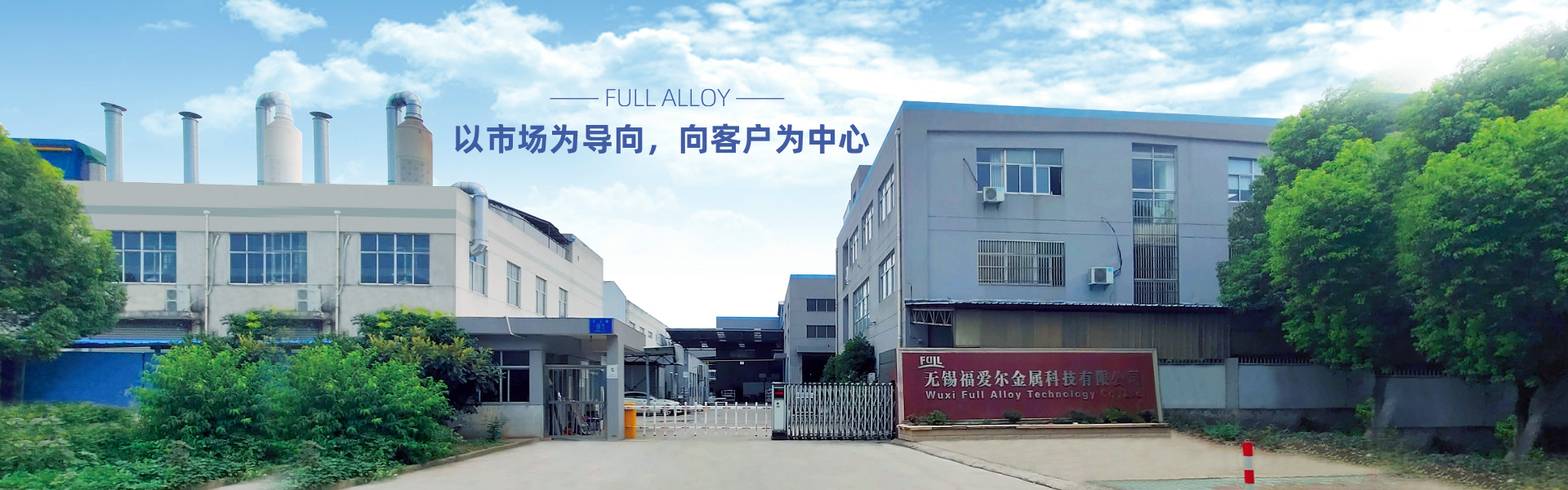 曲阜市好博醫(yī)療器械有限公司